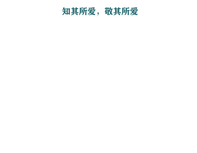 另一个你 第2话 对妈妈的愧疚 第66页