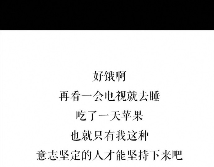 胡渣少女 被前任下了降头1 第53页