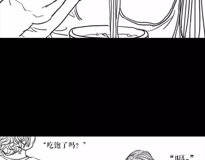 胡渣少女 被前任下了降头1 第73页
