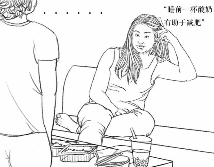 胡渣少女 被前任下了降头1 第77页