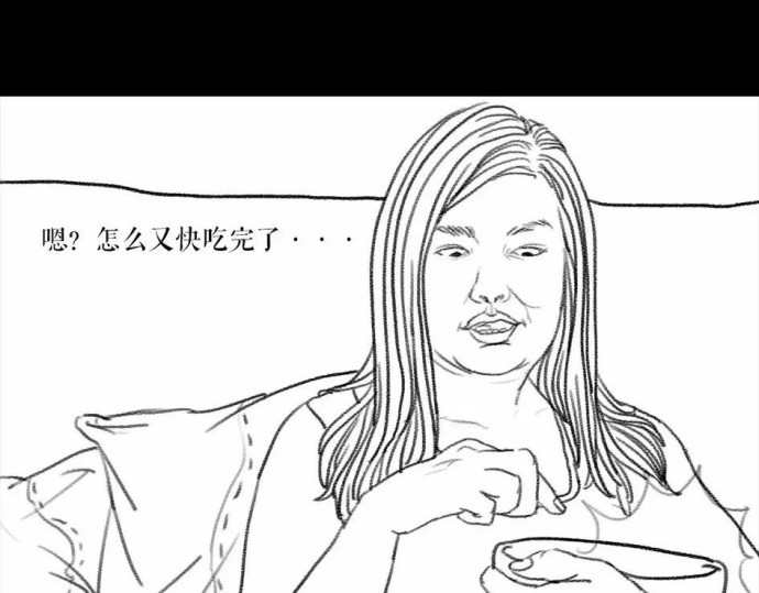 胡渣少女 被前任下了降头1 第91页
