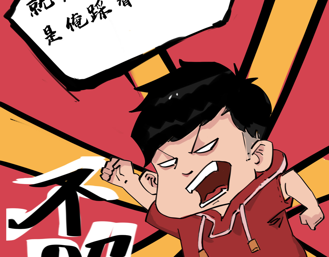 奇异小学 开学季（一） 第11页