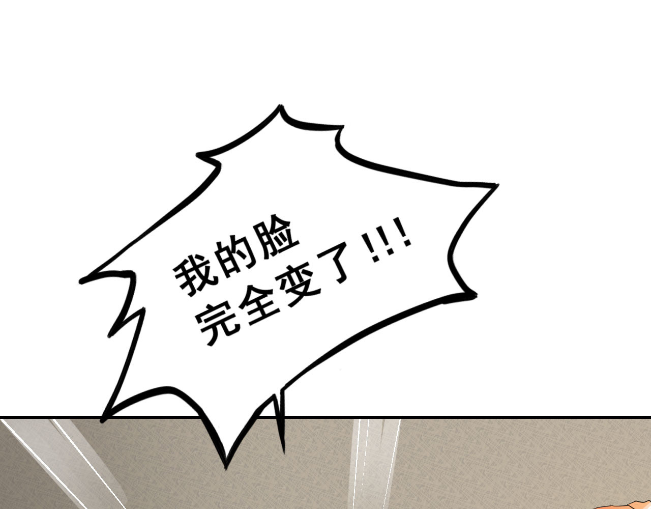 我的王爷三岁半 第1话 你是个有趣的人类 第107页