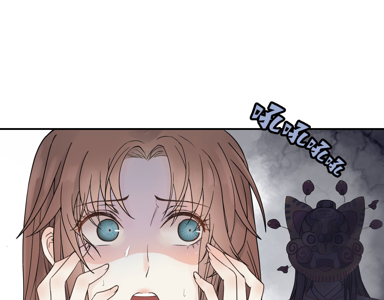 我的王爷三岁半 第1话 你是个有趣的人类 第111页