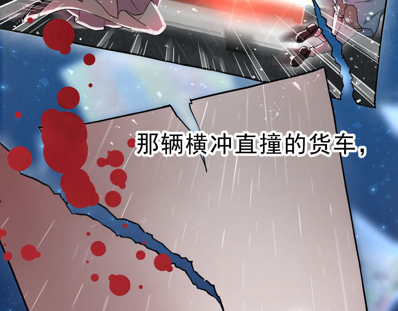 我的王爷三岁半 第1话 你是个有趣的人类 第13页