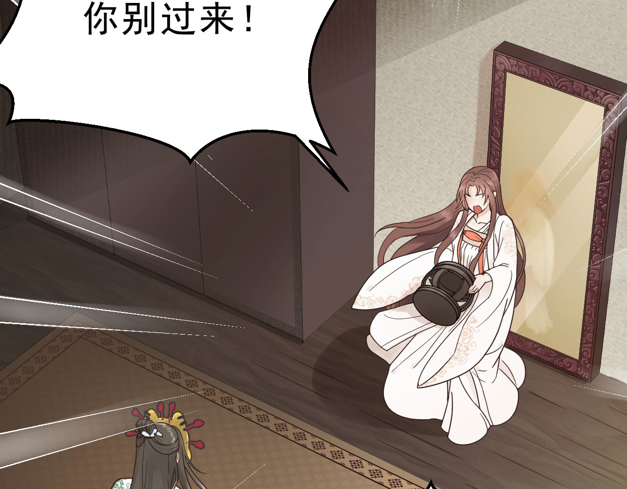 我的王爷三岁半 第1话 你是个有趣的人类 第139页