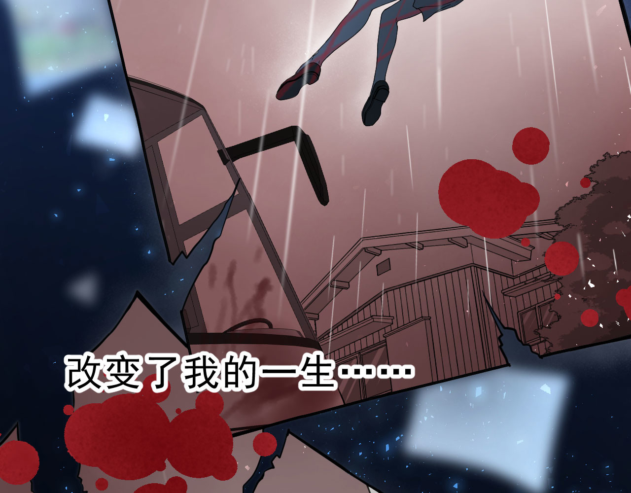 我的王爷三岁半 第1话 你是个有趣的人类 第15页