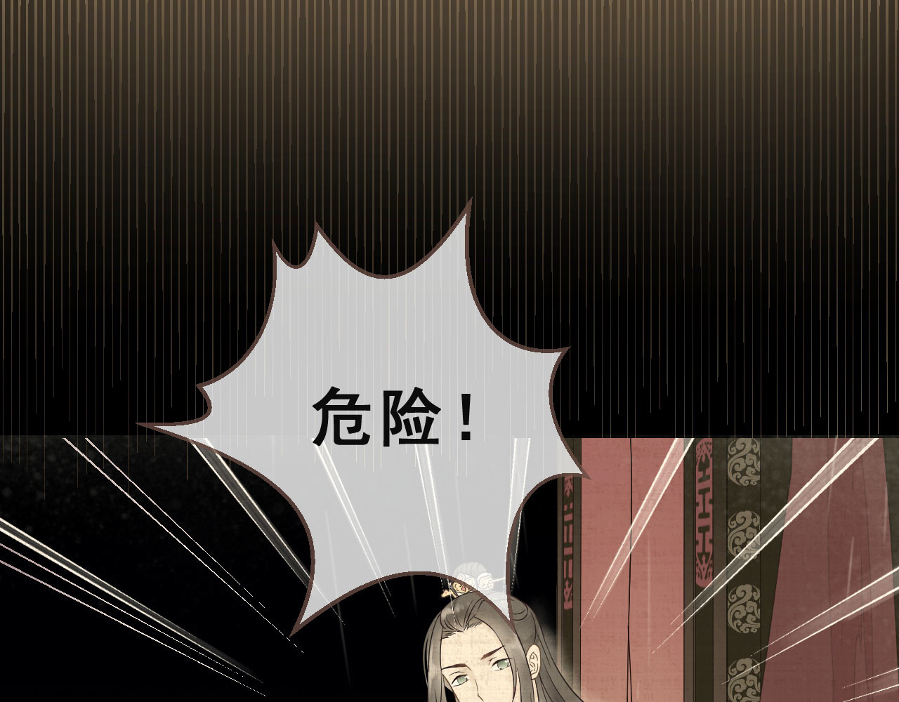 我的王爷三岁半 第1话 你是个有趣的人类 第155页