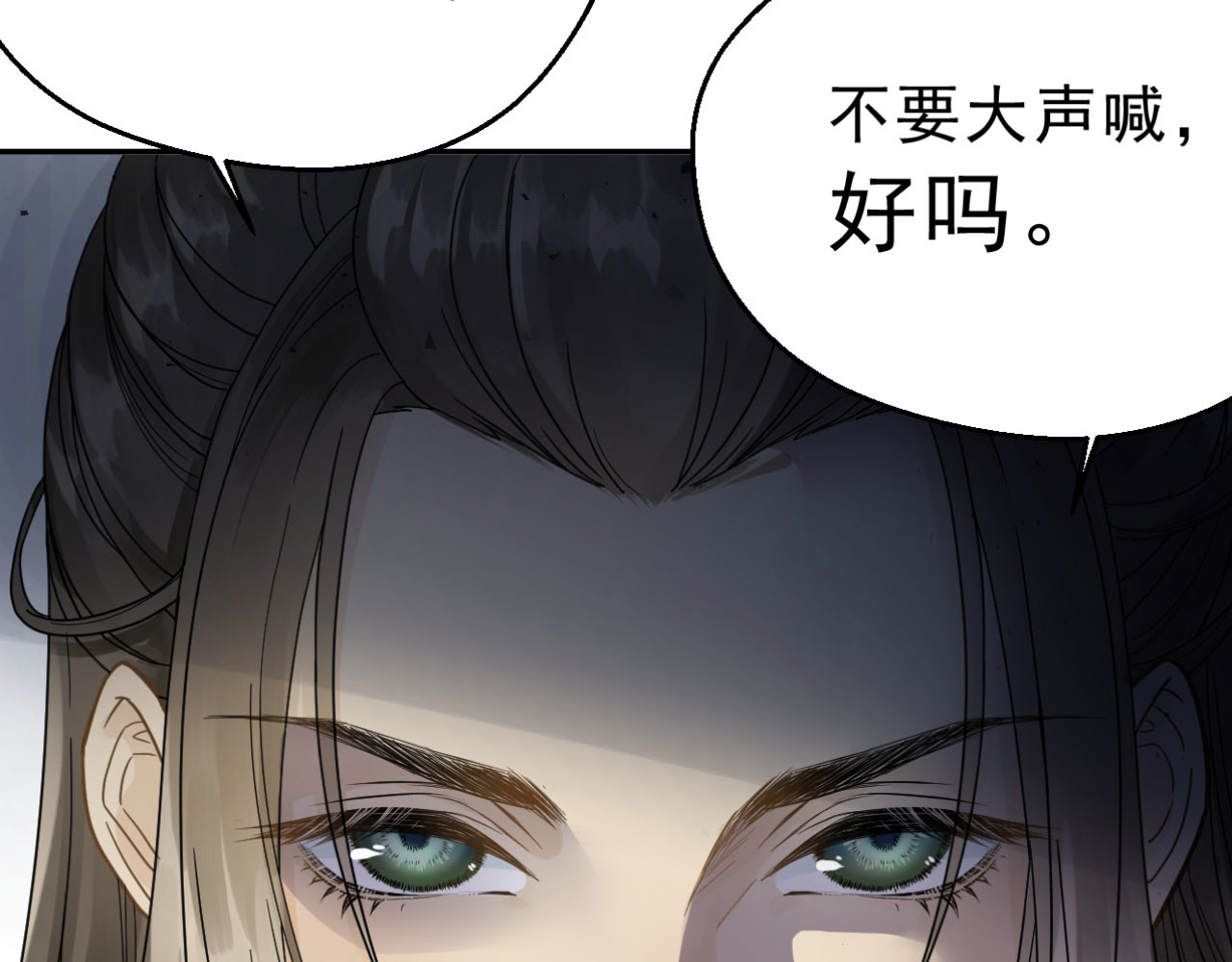 我的王爷三岁半 第1话 你是个有趣的人类 第173页
