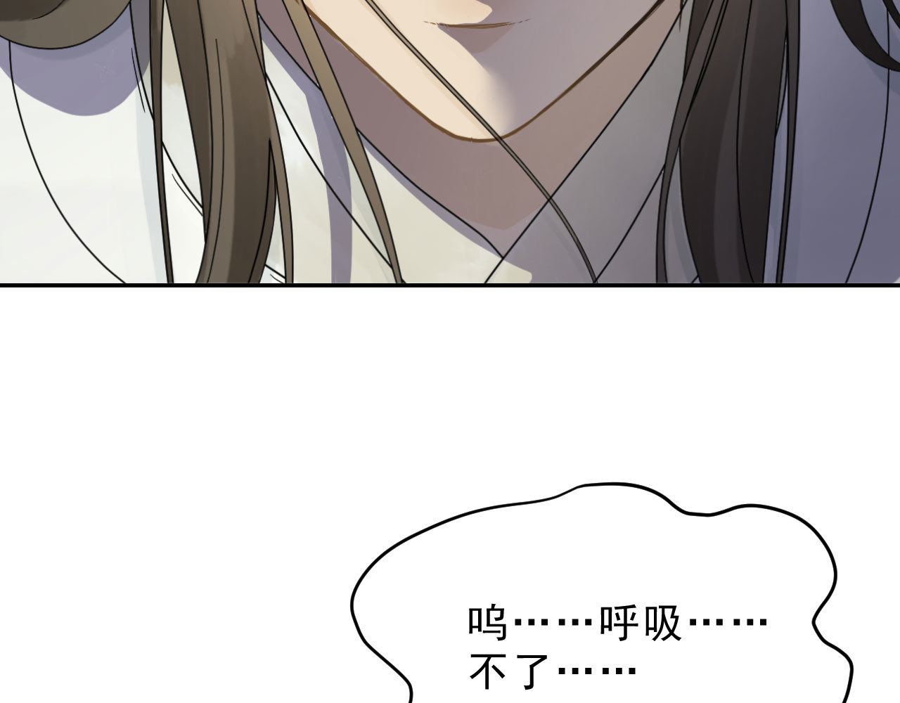 我的王爷三岁半 第1话 你是个有趣的人类 第175页
