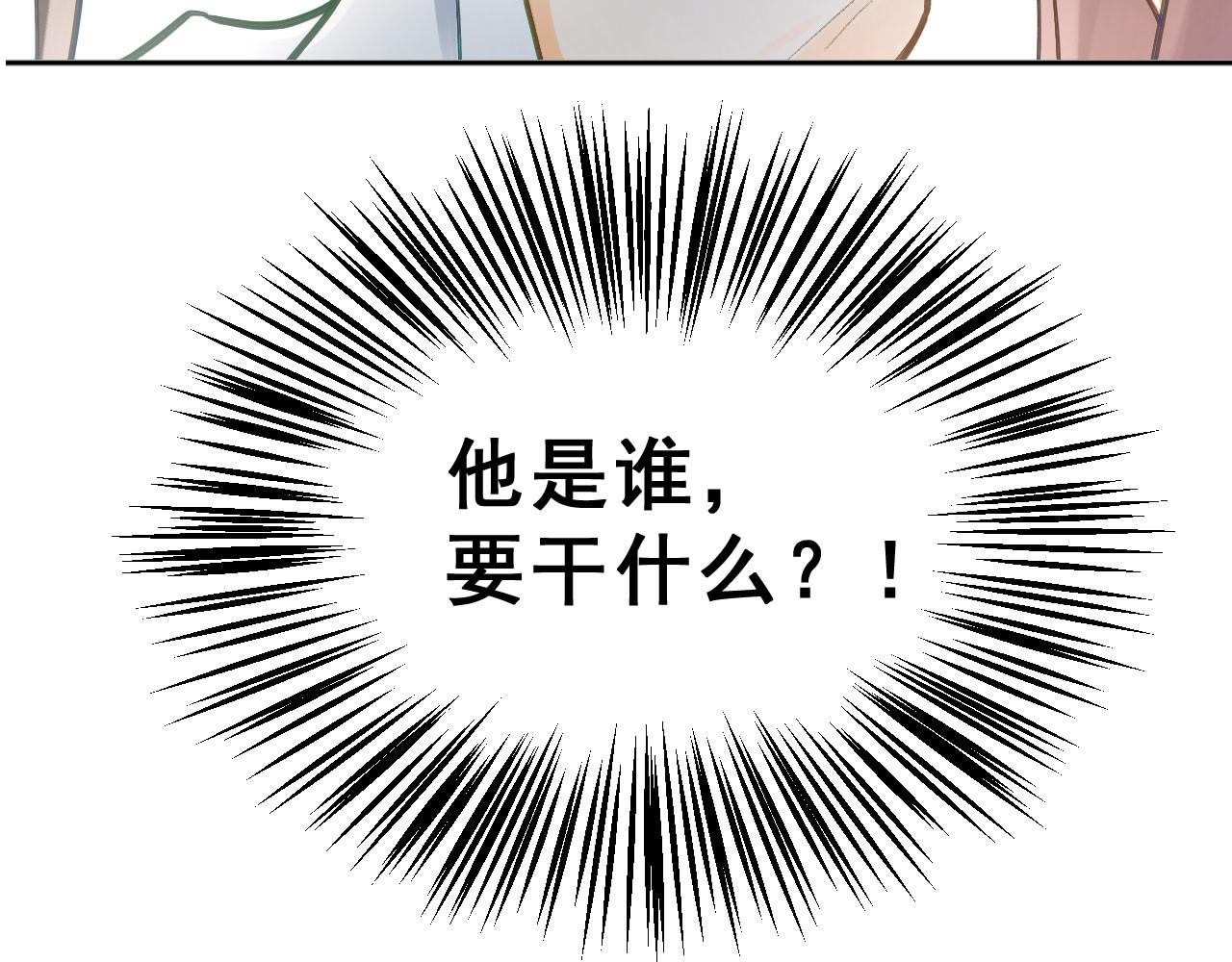 我的王爷三岁半 第1话 你是个有趣的人类 第179页