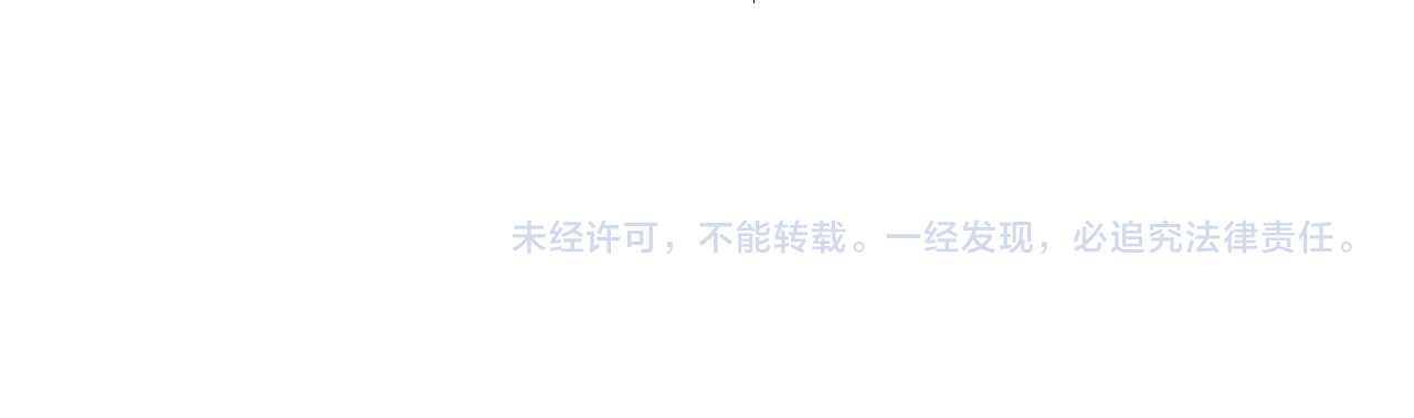 我的王爷三岁半 第1话 你是个有趣的人类 第180页