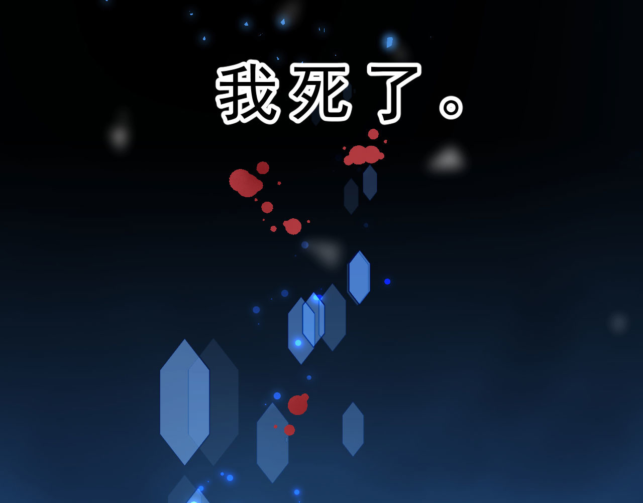 我的王爷三岁半 第1话 你是个有趣的人类 第19页