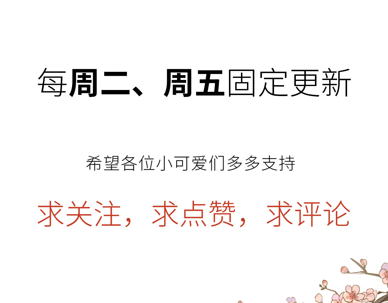 我的王爷三岁半 第1话 你是个有趣的人类 第181页