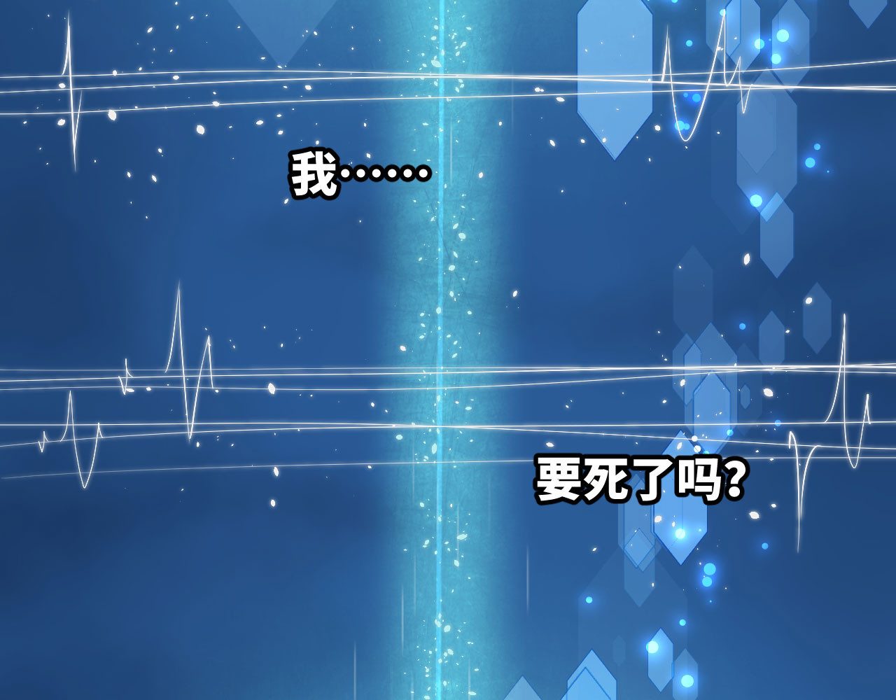 我的王爷三岁半 第1话 你是个有趣的人类 第23页
