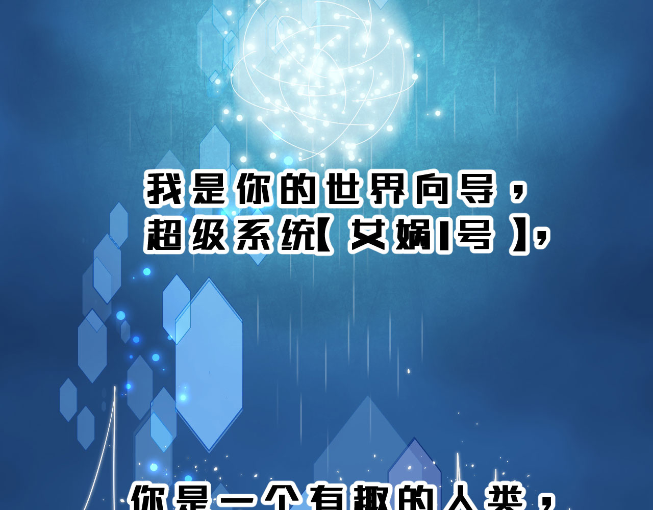 我的王爷三岁半 第1话 你是个有趣的人类 第25页