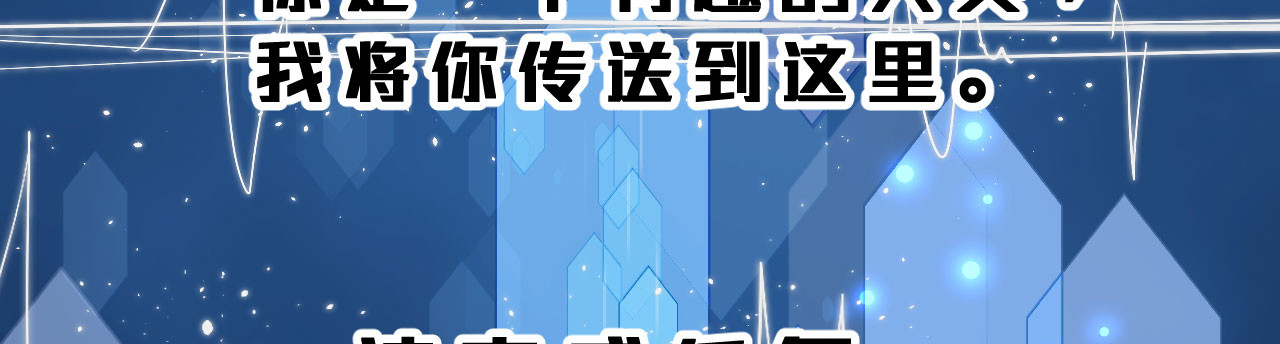 我的王爷三岁半 第1话 你是个有趣的人类 第26页