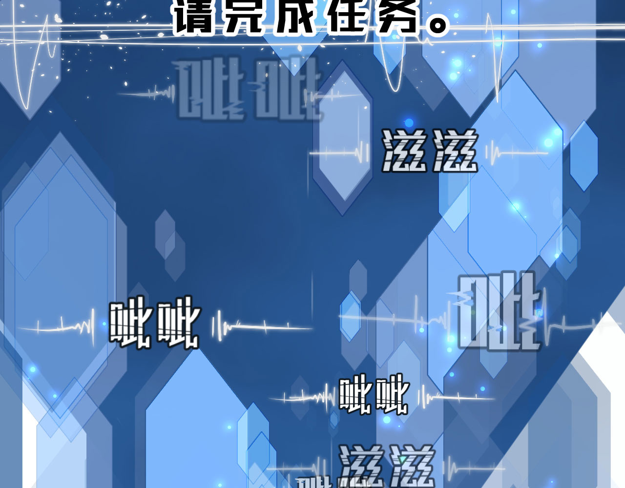 我的王爷三岁半 第1话 你是个有趣的人类 第27页