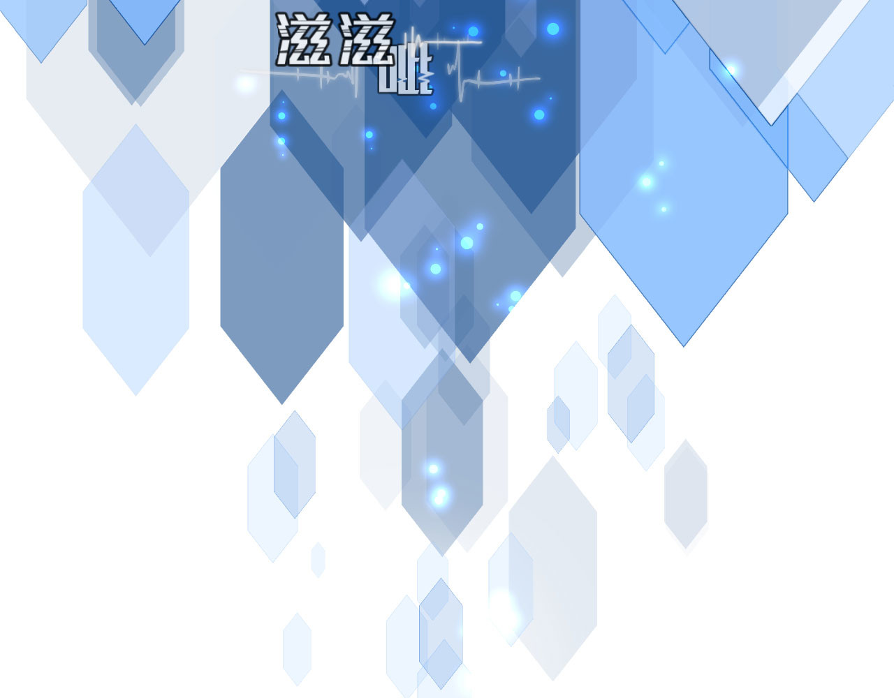 我的王爷三岁半 第1话 你是个有趣的人类 第29页