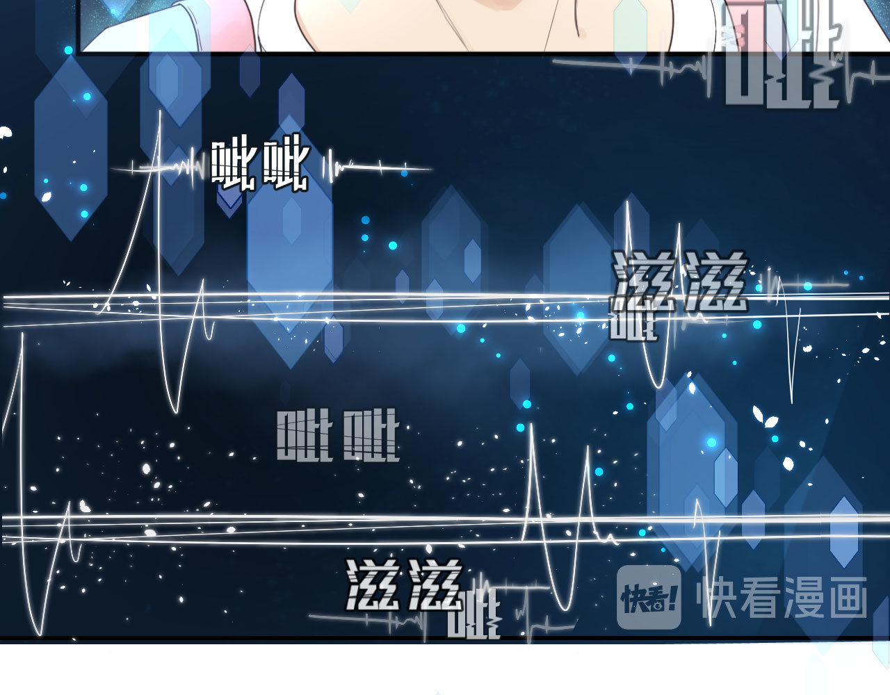我的王爷三岁半 第1话 你是个有趣的人类 第41页