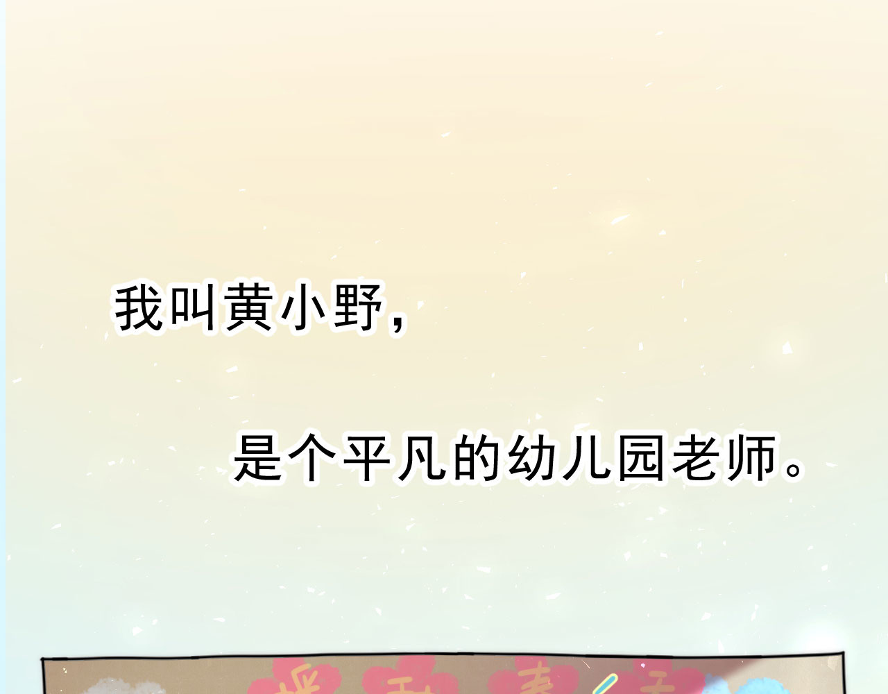 我的王爷三岁半 第7页