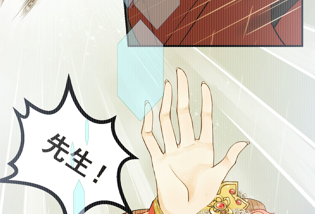 我的王爷三岁半 第1话 你是个有趣的人类 第70页