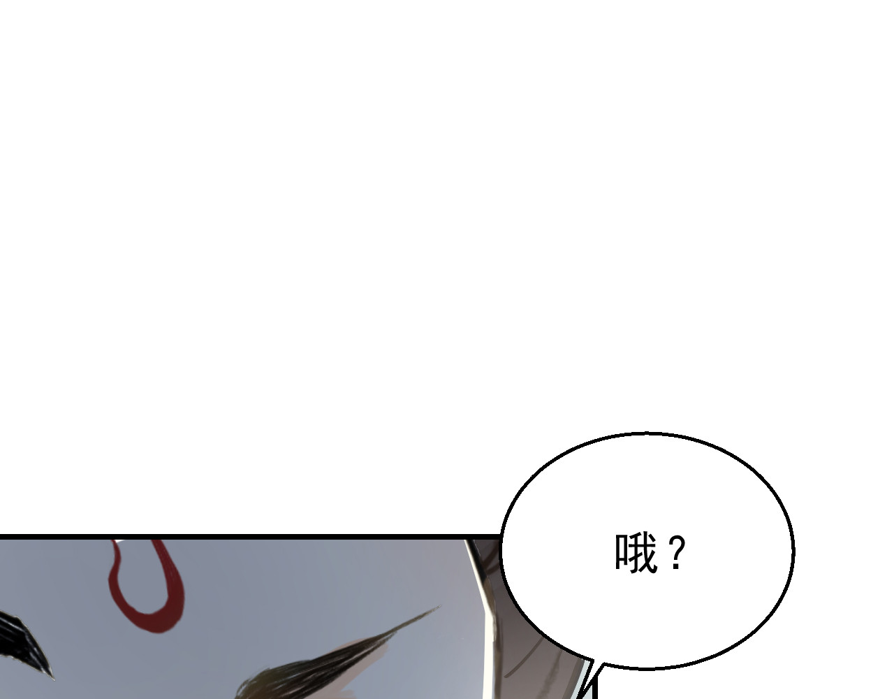 我的王爷三岁半 第2话 任务 第106页