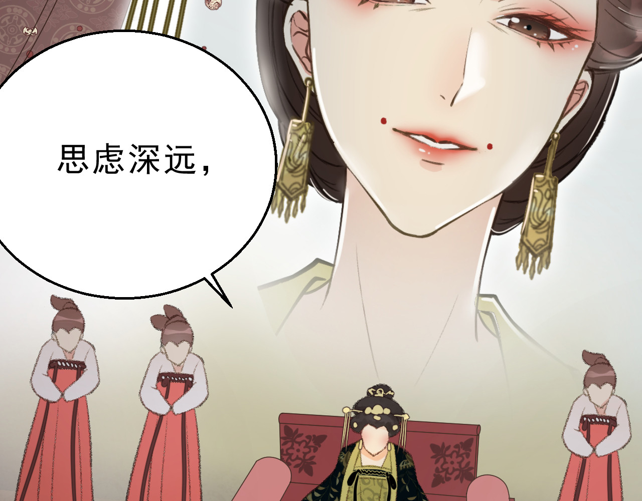 我的王爷三岁半 第2话 任务 第126页
