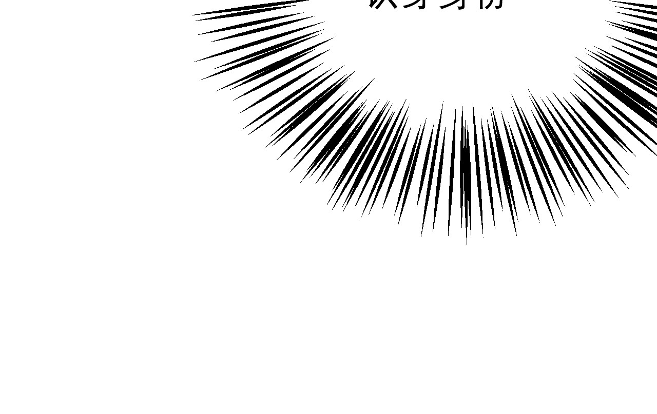 我的王爷三岁半 第2话 任务 第45页