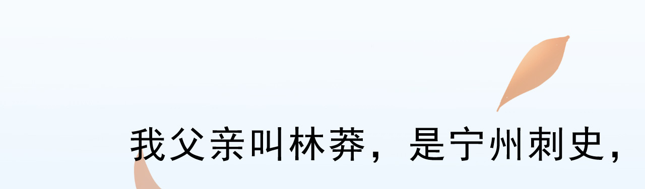 我的王爷三岁半 第2话 任务 第49页