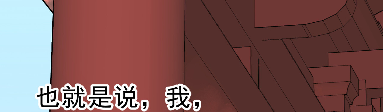 我的王爷三岁半 第2话 任务 第55页