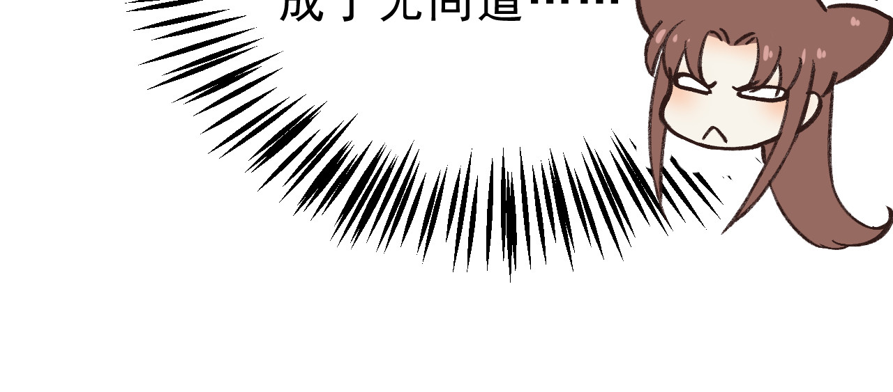 我的王爷三岁半 第2话 任务 第83页