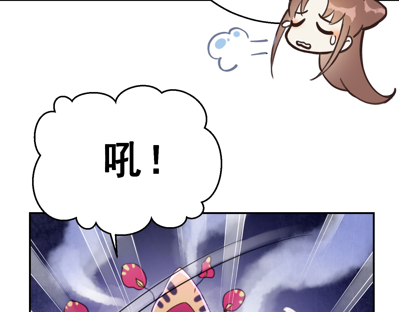 我的王爷三岁半 第3话 我是小老虎 第11页