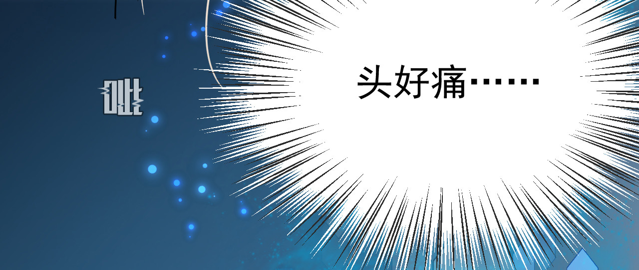 我的王爷三岁半 第3话 我是小老虎 第104页