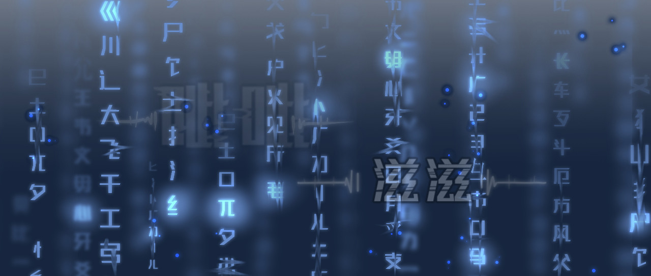 我的王爷三岁半 第3话 我是小老虎 第114页