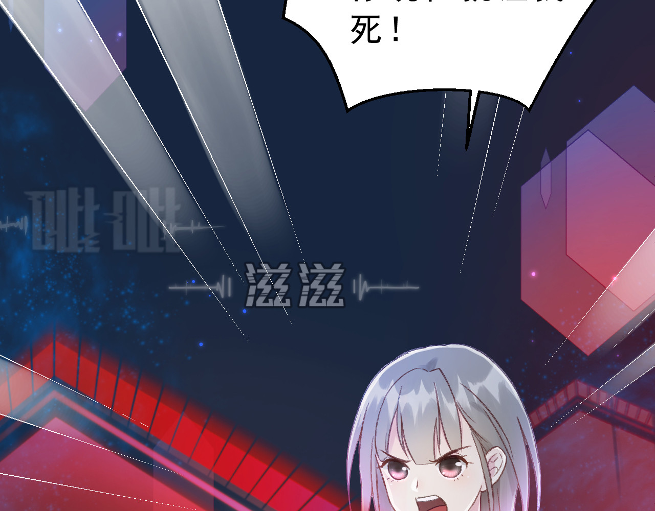 我的王爷三岁半 第3话 我是小老虎 第128页