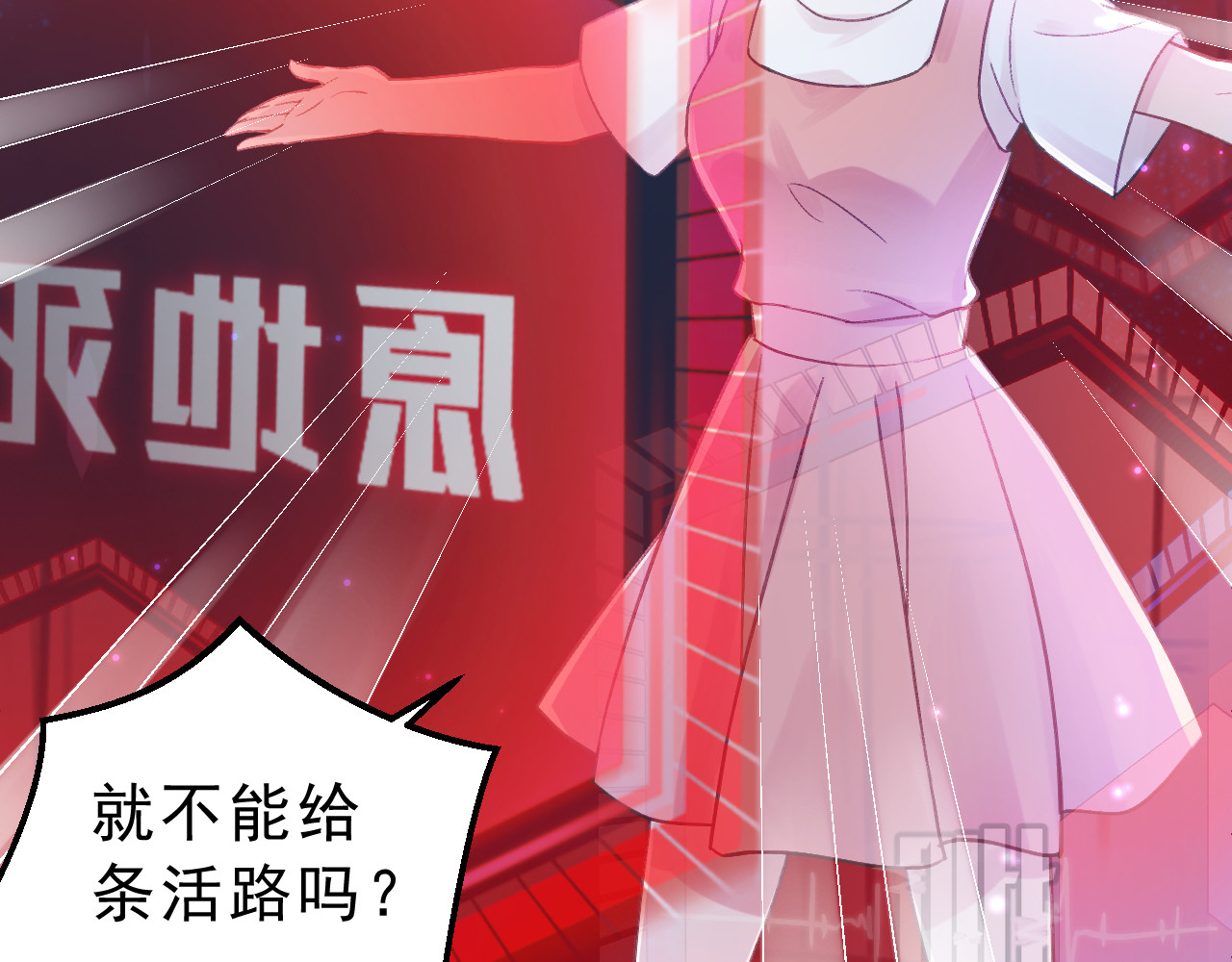 我的王爷三岁半 第3话 我是小老虎 第130页