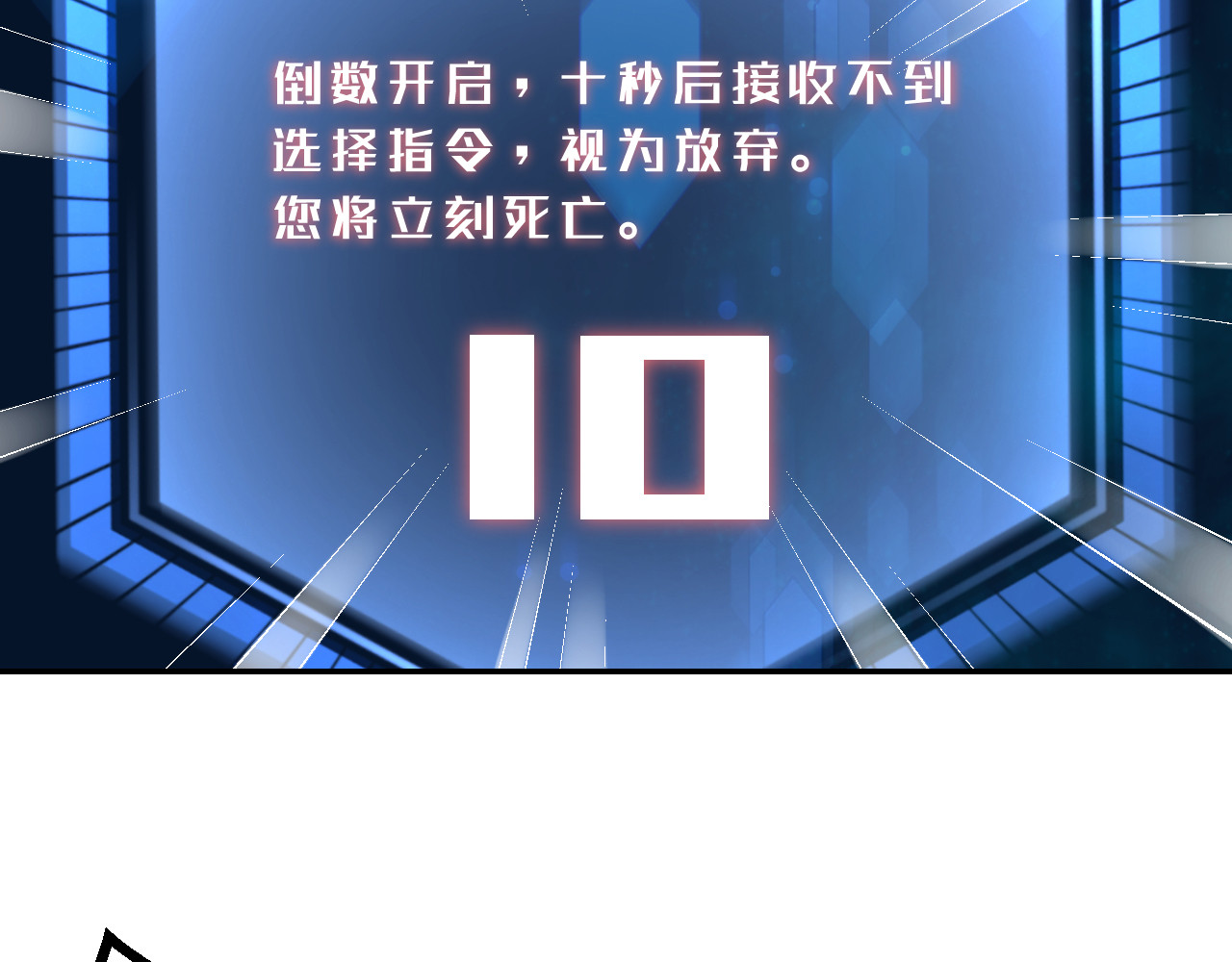 我的王爷三岁半 第3话 我是小老虎 第133页