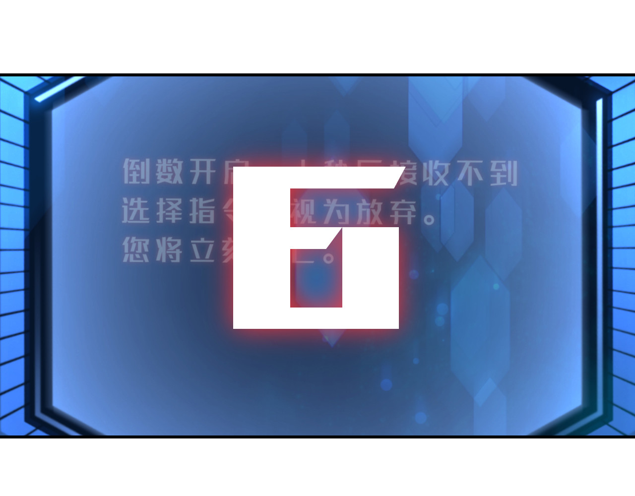 我的王爷三岁半 第3话 我是小老虎 第142页