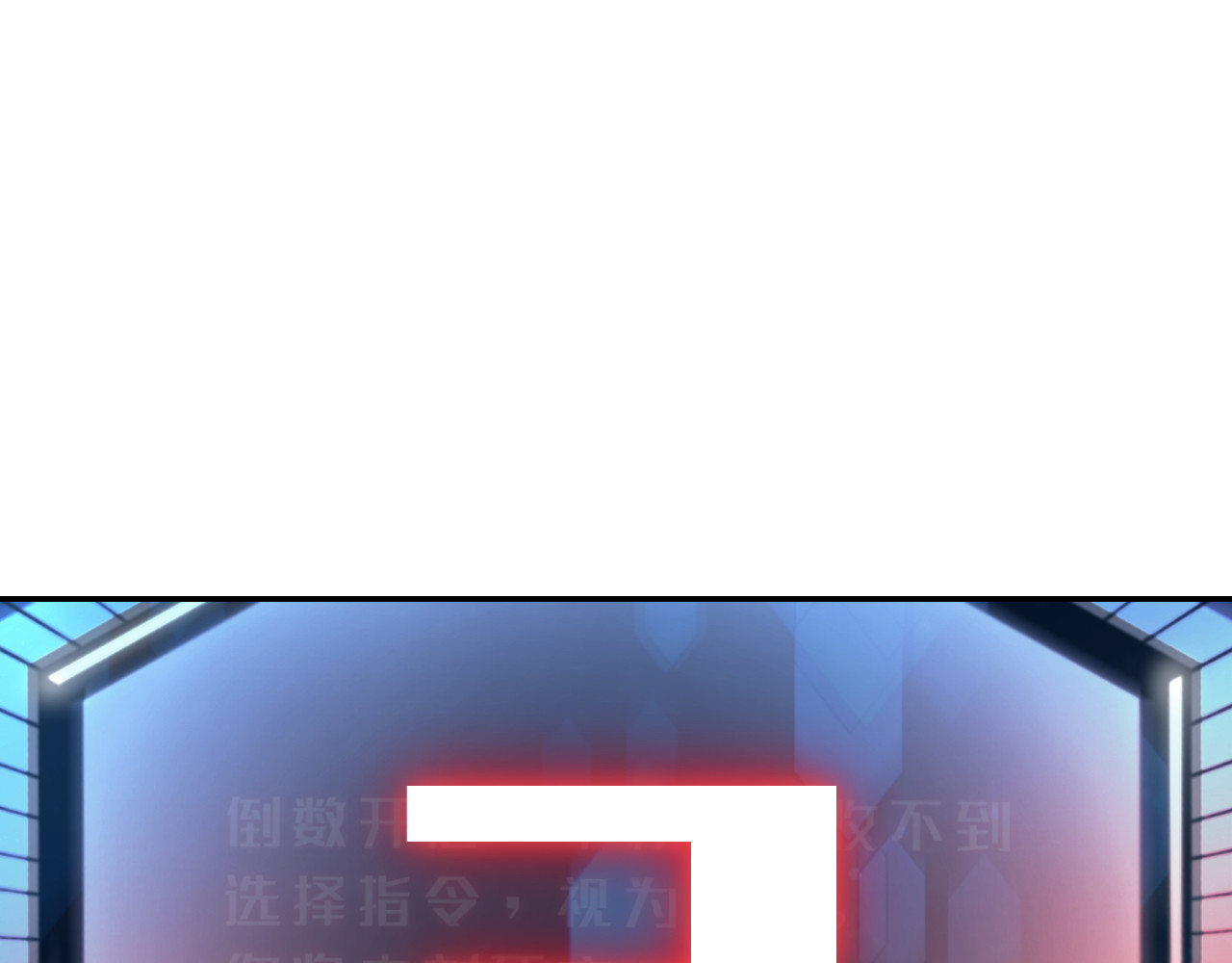 我的王爷三岁半 第3话 我是小老虎 第146页