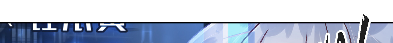 我的王爷三岁半 第3话 我是小老虎 第153页