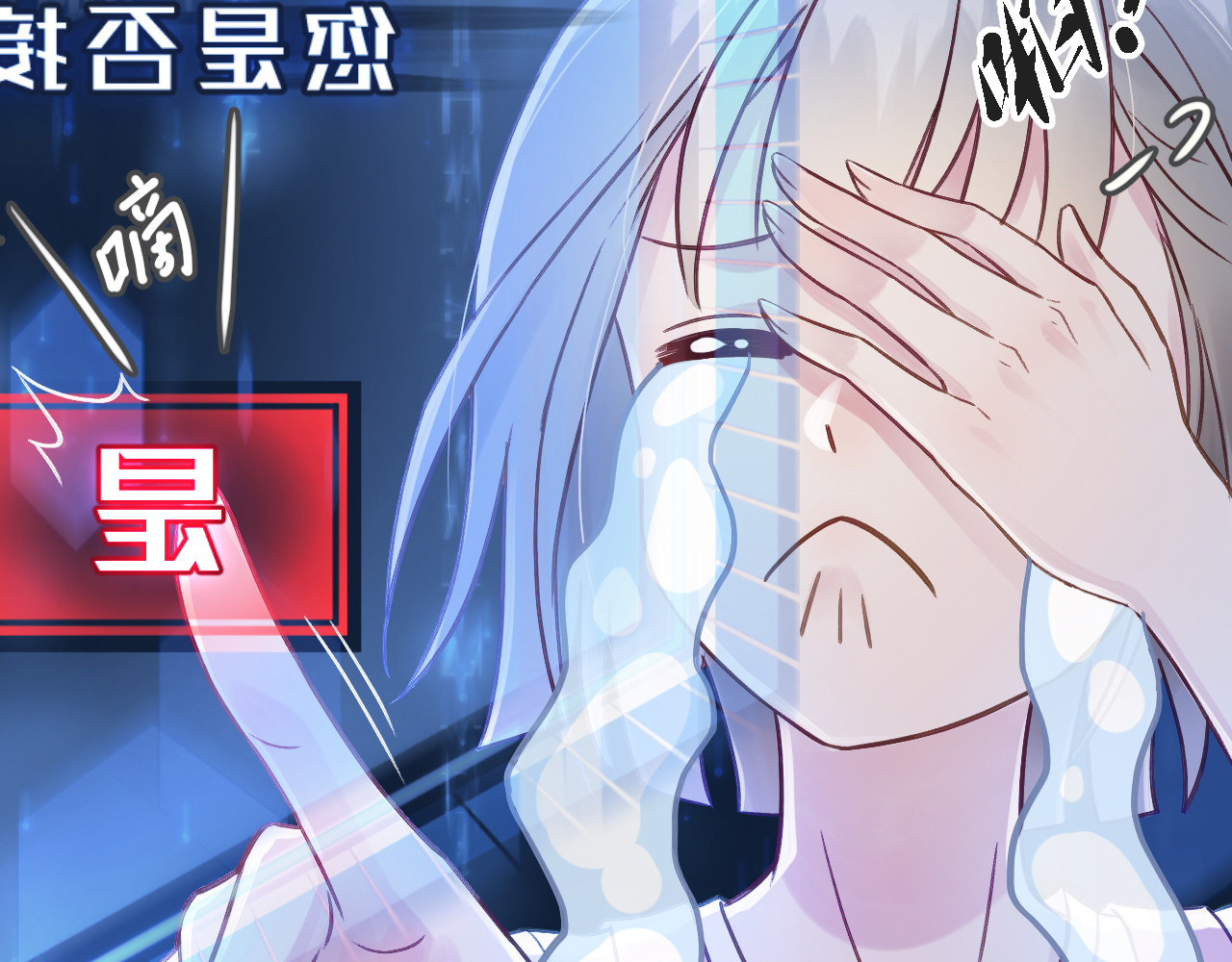 我的王爷三岁半 第3话 我是小老虎 第154页