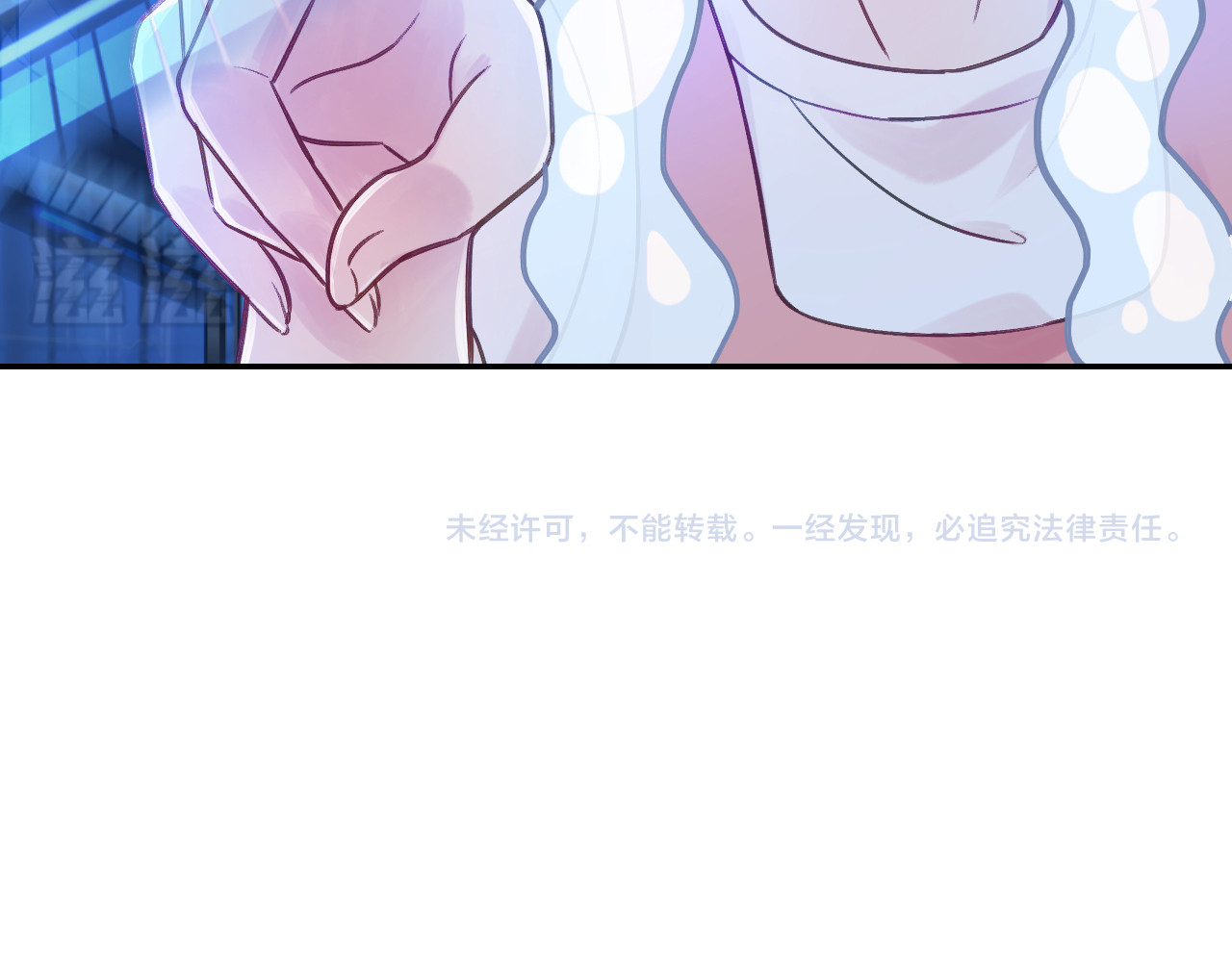 我的王爷三岁半 第3话 我是小老虎 第155页