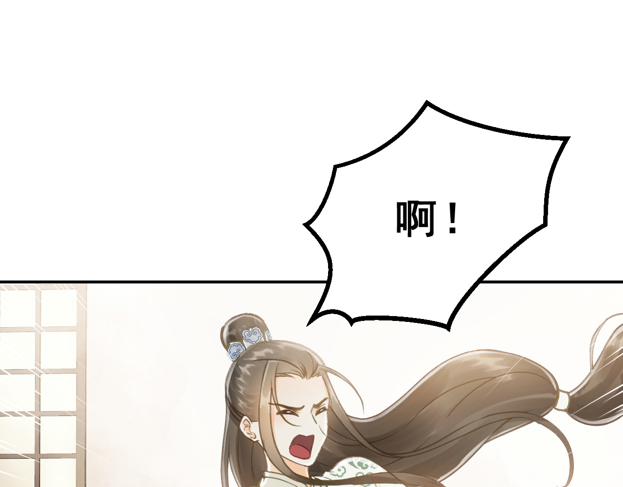 我的王爷三岁半 第3话 我是小老虎 第19页