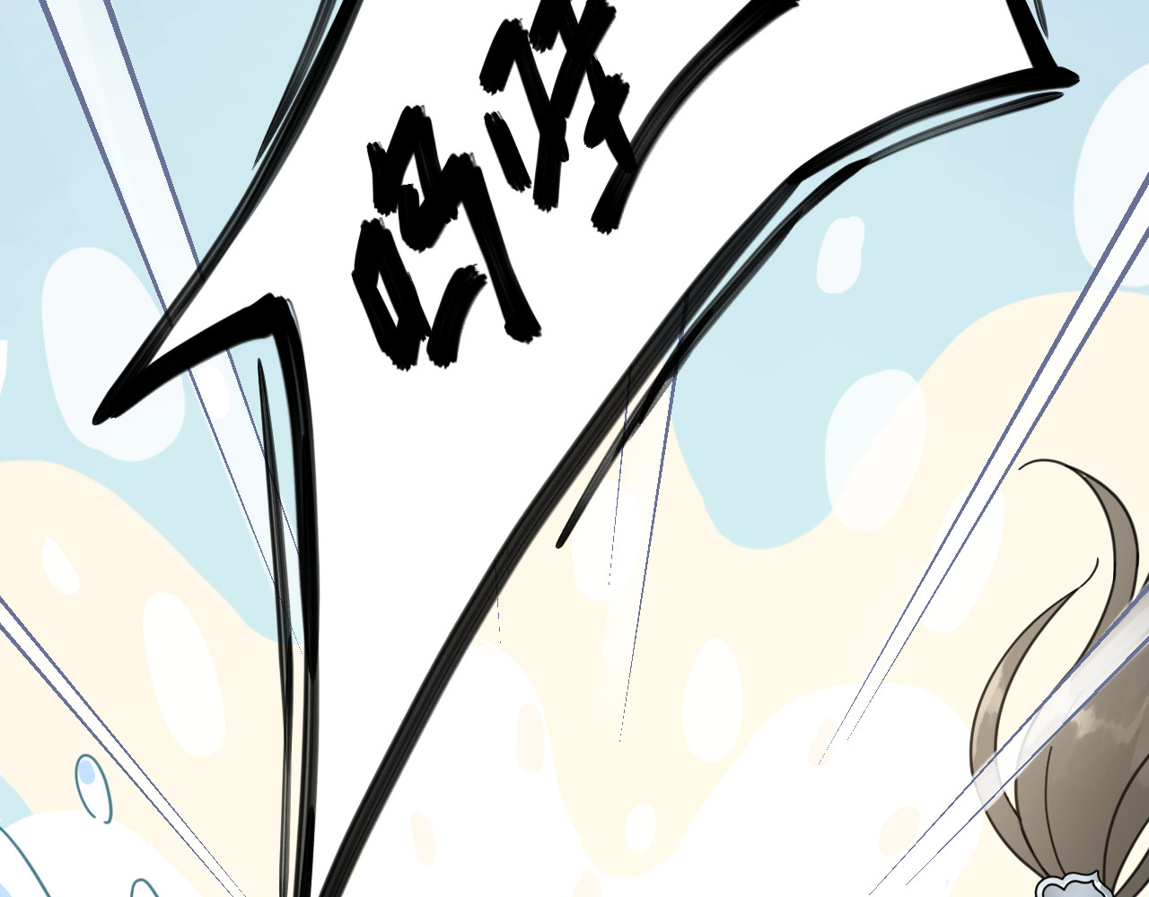 我的王爷三岁半 第3话 我是小老虎 第31页