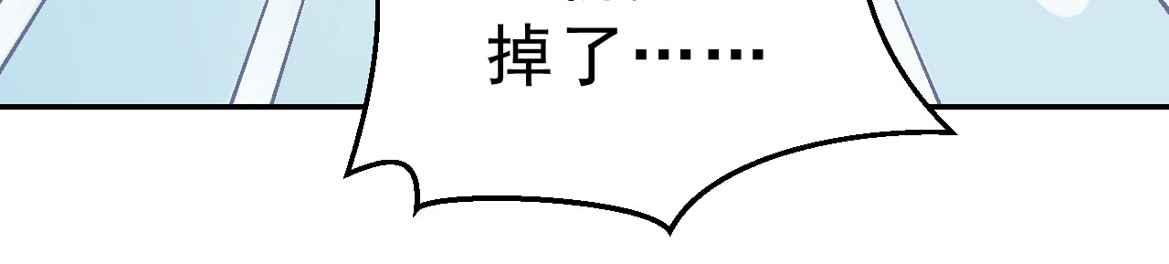 我的王爷三岁半 第3话 我是小老虎 第34页