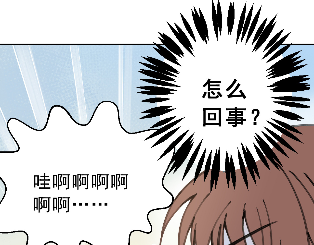 我的王爷三岁半 第3话 我是小老虎 第39页