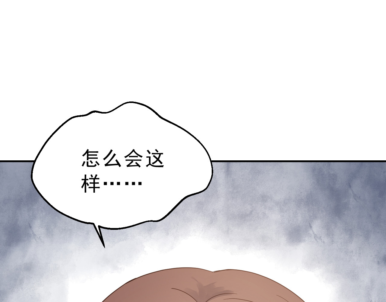 我的王爷三岁半 第3话 我是小老虎 第49页