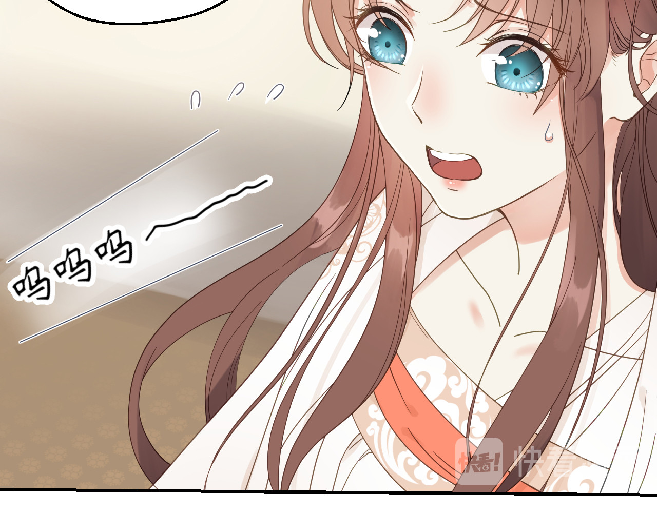 我的王爷三岁半 第3话 我是小老虎 第59页