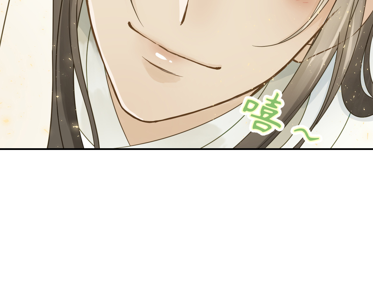 我的王爷三岁半 第3话 我是小老虎 第90页